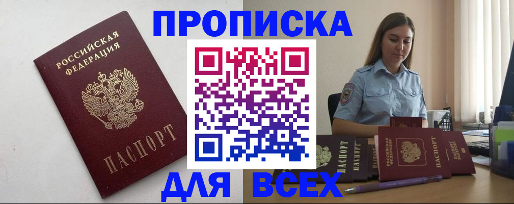 временная регистрация госуслуги в Татарстане